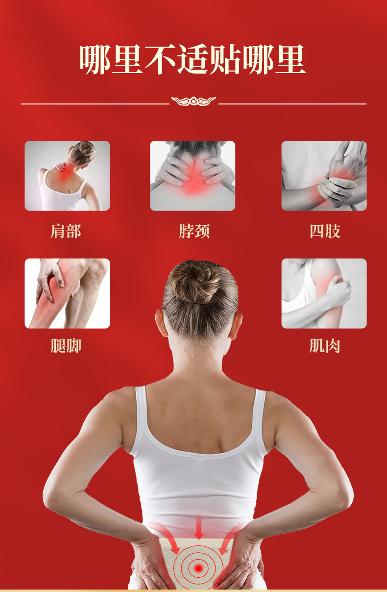 Self-Heating Herbal Pain Relief Patch 10 Patches Per Box for Body Neck Shoulder and Lower Back in use
