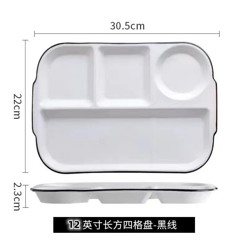 陶瓷分格餐盘子家用分餐盘减脂圆盘方盘法式|undefined