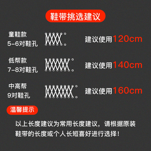 Finished 8mm single-layer flat black and white laces, suitable for canvas casual high-top flat polyester laces