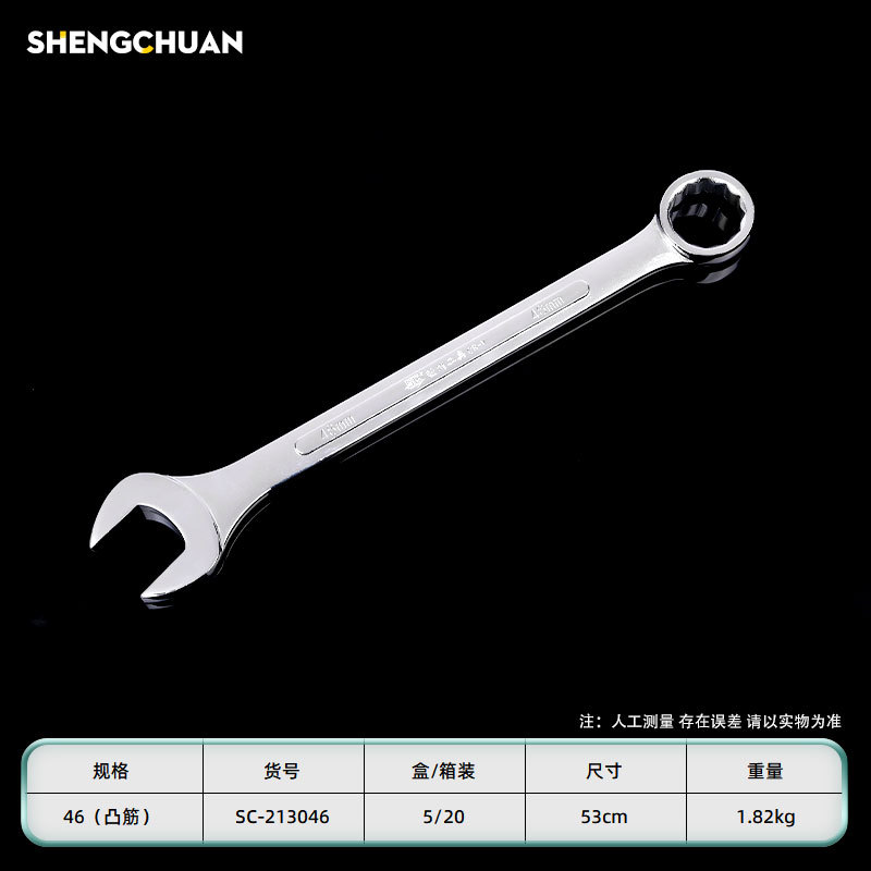 46 mm (costilla convexa)