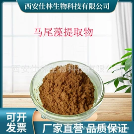 植物提取物;工业植物提取;其他生物化工