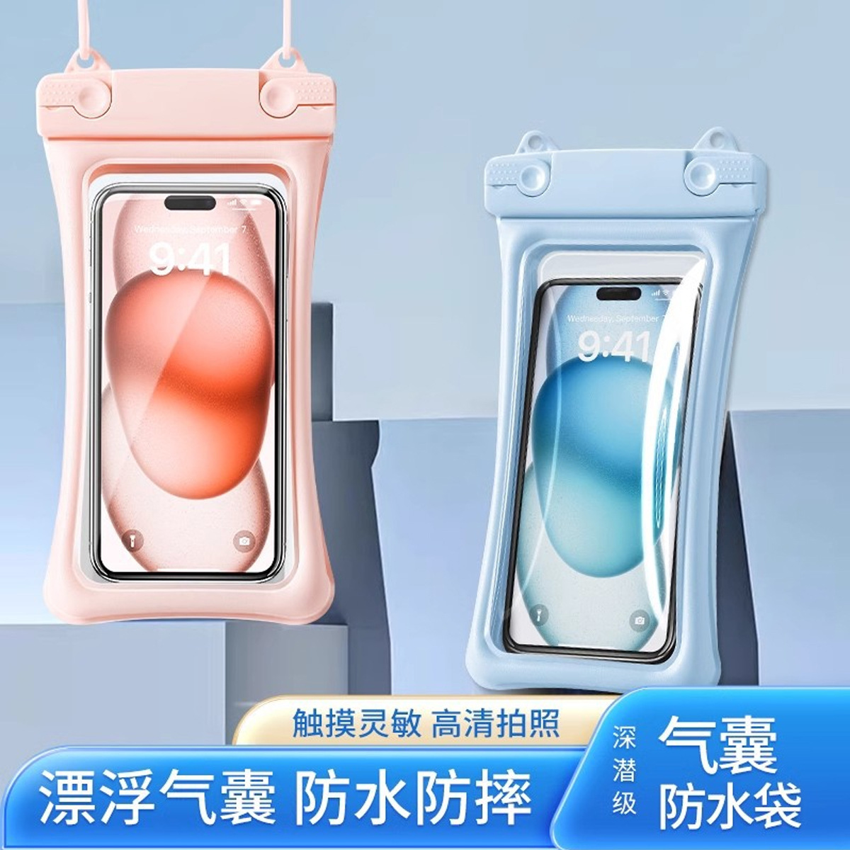 Mobile Phone Waterproof Bag with Touch Screen, Swimming Seal, Photo Taking, Snorkeling, Drifting, Water Park Air Bag Waterproof Bag Cross-Border