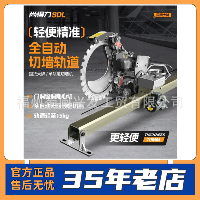 Circular Saw Fully Automatic Track Bracket for Opening Doors and Windows, Wall-Mounted Track Universal Iron into Matt Jiafeng Bolt Circular Saw Fully Automatic Track Bracket for Opening Doors and Windows, Wall-Mounted Track Universal Iron into Matt Jiafeng Bolt