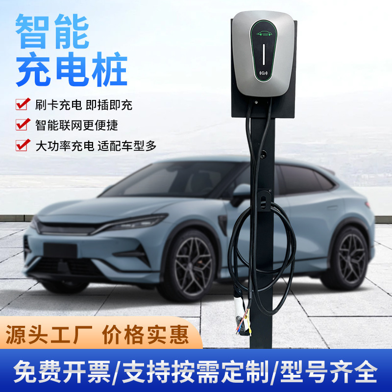 新エネルギーインテリジェント電気自動車予約充電パイルガン 7KW 家庭用 32A ユニバーサルテスラ Xpeng 国家標準|undefined