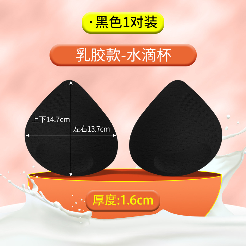 Drop-shaped, black