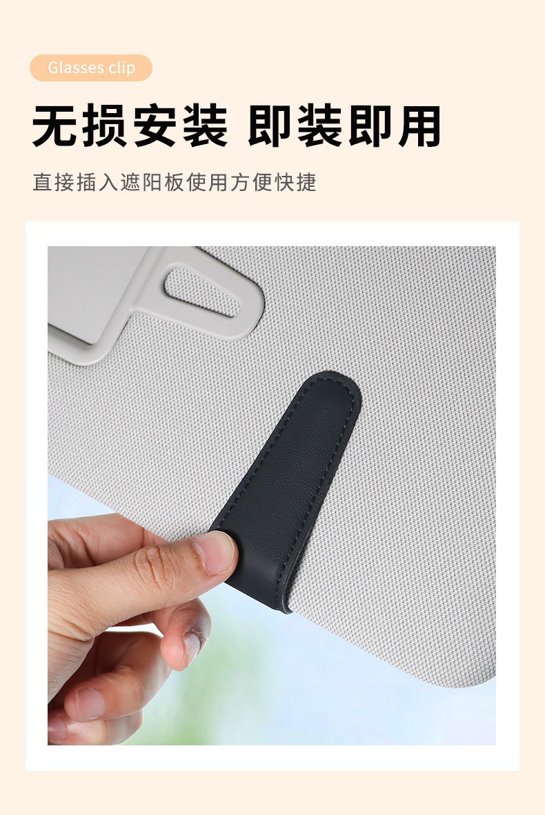 Car Panda Glasses Clip Car Sun Visor Storage Handy Gadget Multifunctional Creative Cartoon Sunglasses Card Clip