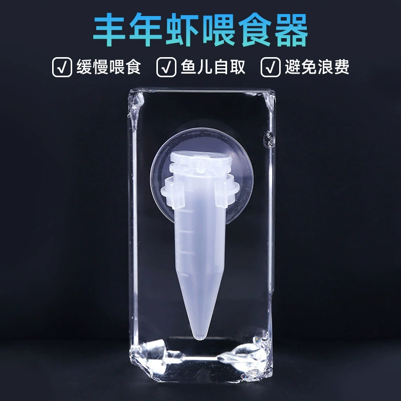 Кормушка Для Креветок Декоративная Автоматическая Кормушка Для Рыб Различные Кормушки Кормушка Для Рыб