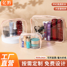 �Ӻ�͸��PVCϴ������yʽ�������л��yƷ�ռ{����ˮ��ĥ���Ã���