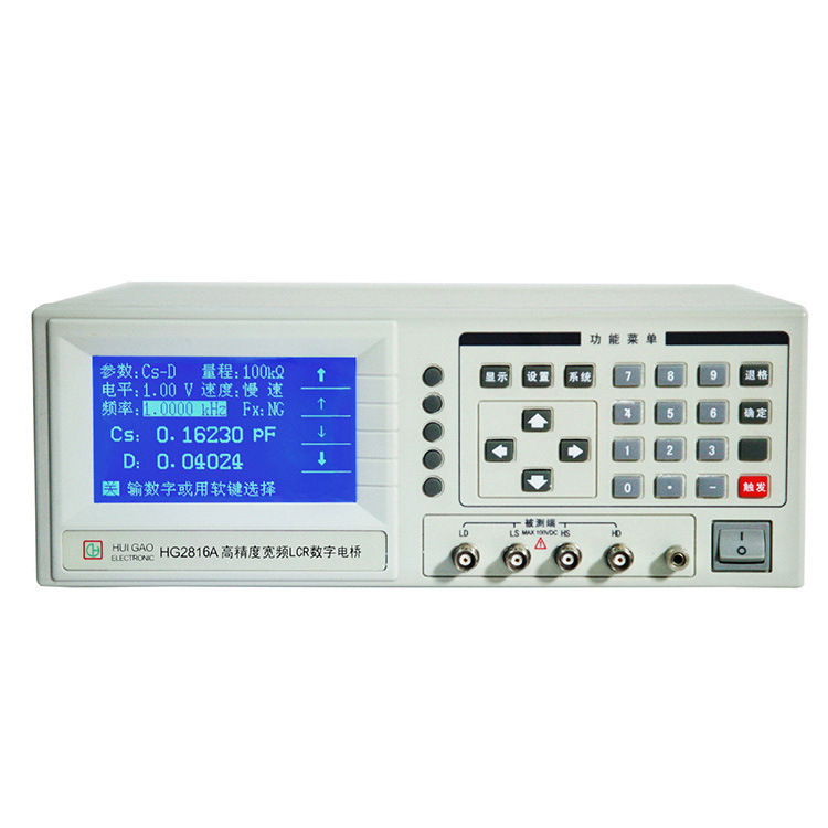 常州汇高HG2810B精密型LCR数字电桥测试仪2817A电感电容电阻测量