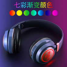 跨境T9头戴式蓝牙耳机游戏无线耳机炫酷发光运动重低音耳机批发