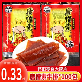 膨化;面筋制品;饼干