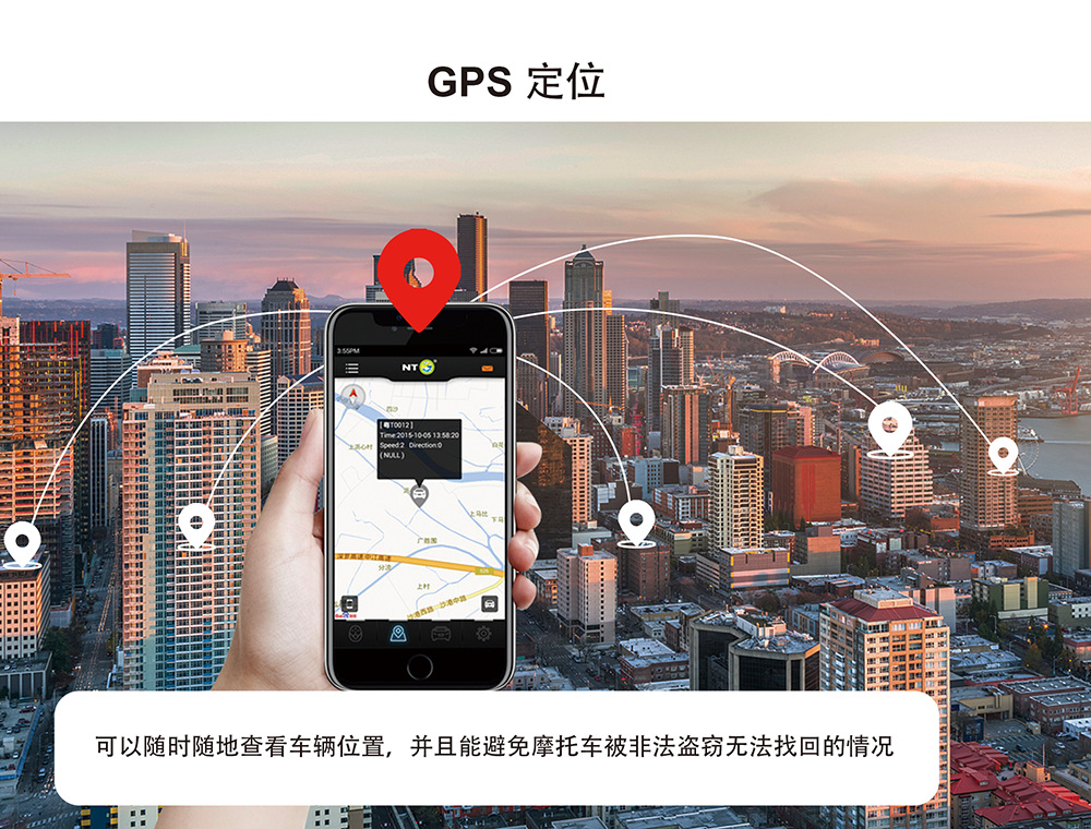 Nto Car Tracker Gps Tracker Motorcycle Anti-Theft Device 4g Beidou Locator Remote Oil Cut Off