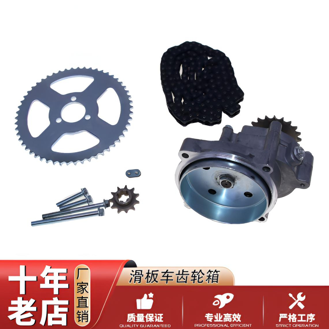 T8F Scooter Gearbox Assembly Cnc Mini Motorcycle 33Cc43Cc49Cc Chain Sprocket Small Sprocket