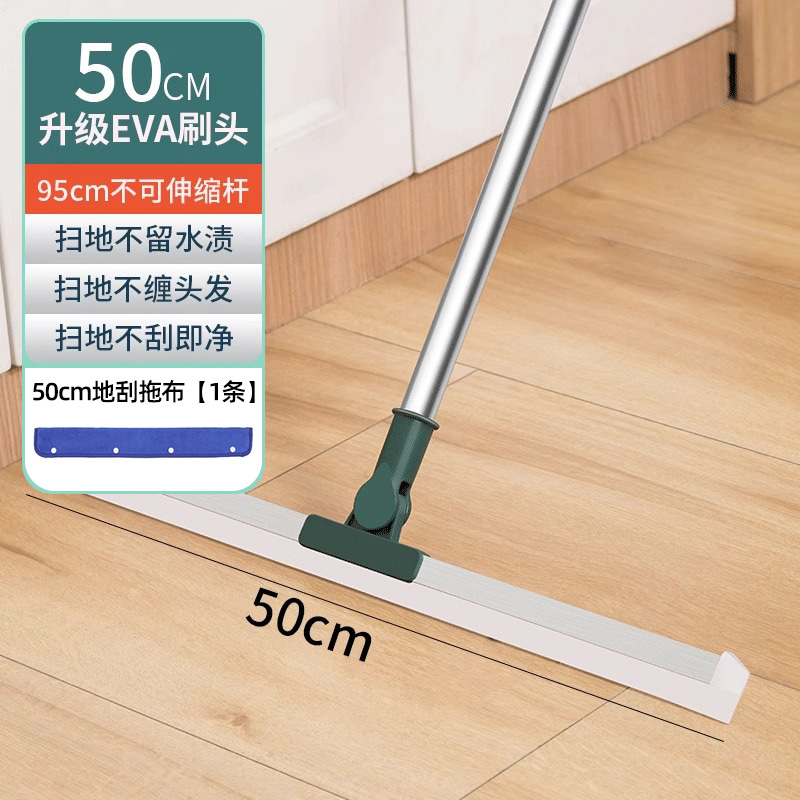 특별 제안 패키지★50cm 엉덩이 폴 매직 바닥 스크레이퍼 [1개] + 50cm 바닥 스크레이퍼 걸레 [1개]