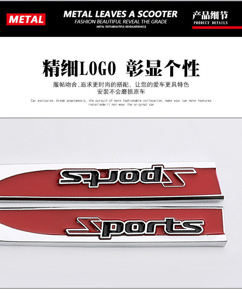 Car fender blade decorative sticker, air vent sticker, personalized car door modification, special metal car logo decorative sticker, side sticker