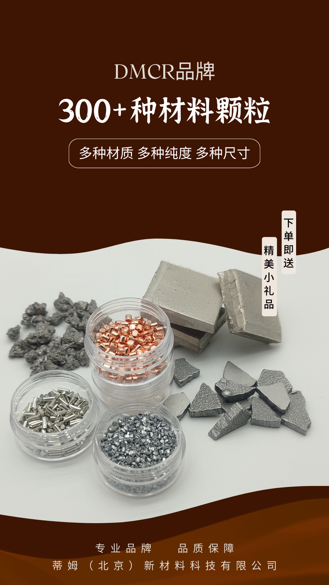 DMCR详情页面 (1).png