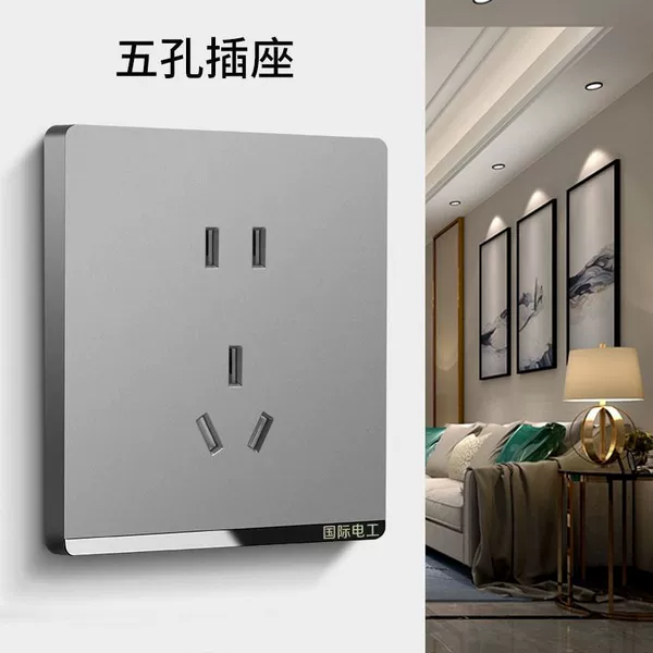 Five-hole socket