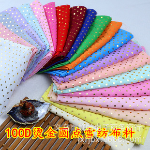 100D�A�c�C��ѩ������  �����b��c�B��ȹ�^���̨���bѩ������