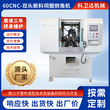 60CNC-�p�^�����ŷ����ǙCȫ�ԄӈA䓰��Ϲܲ�ͬ�������O�䶨��