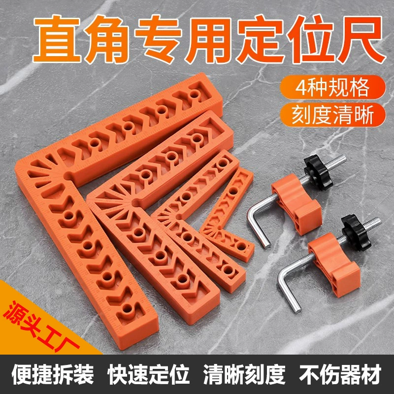 Измерение толщины прямоугольной линейки Мраморная квадратная линейка столярная линейка прямоугольная линейка позиционирования два в одном