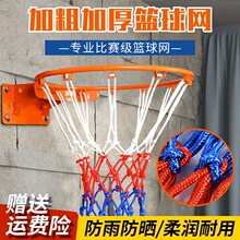 篮球框篮球架实心篮球框 可扣篮篮筐免打孔壁挂式篮球框 墙上球架