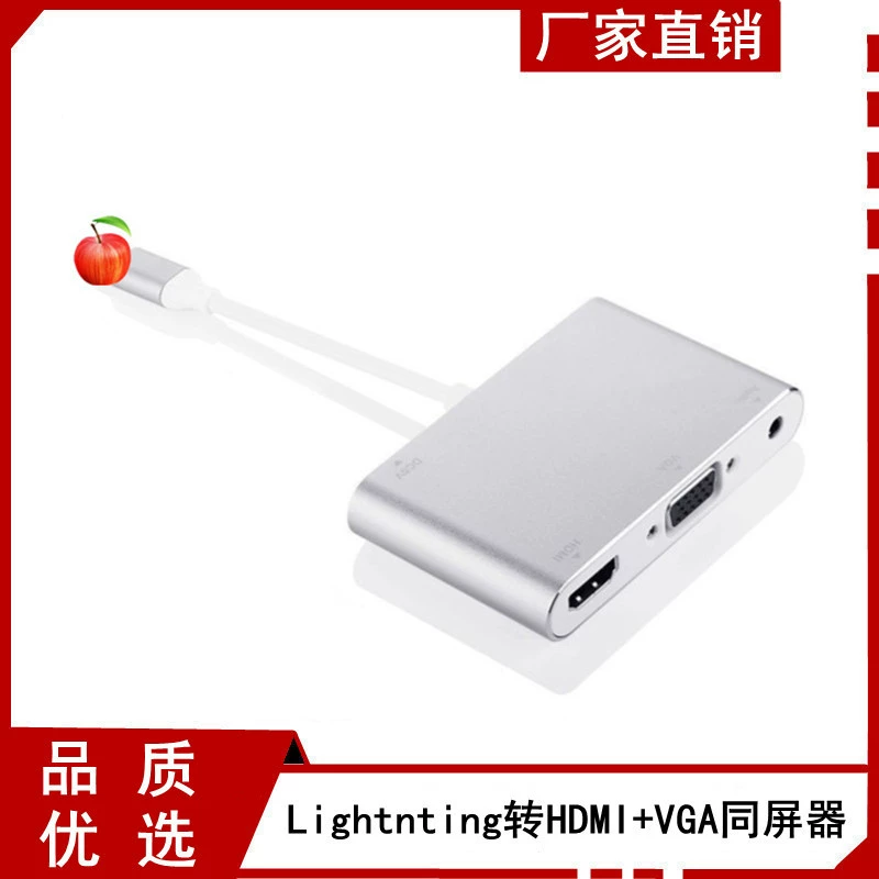 Конвертер для iPhone: Lightning на HDMI + VGA, адаптер Lightning → VGA для вывода HD