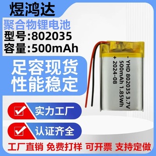 802035�ۺ����늳�500���������iů�֌�����ˮƽ�x���G���O�ؔz