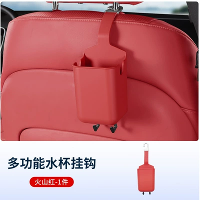Car cup holder/beverage holder, Multifunctional car cup holder - multifunctional-water-cup-hook-volcano-red-1-piece