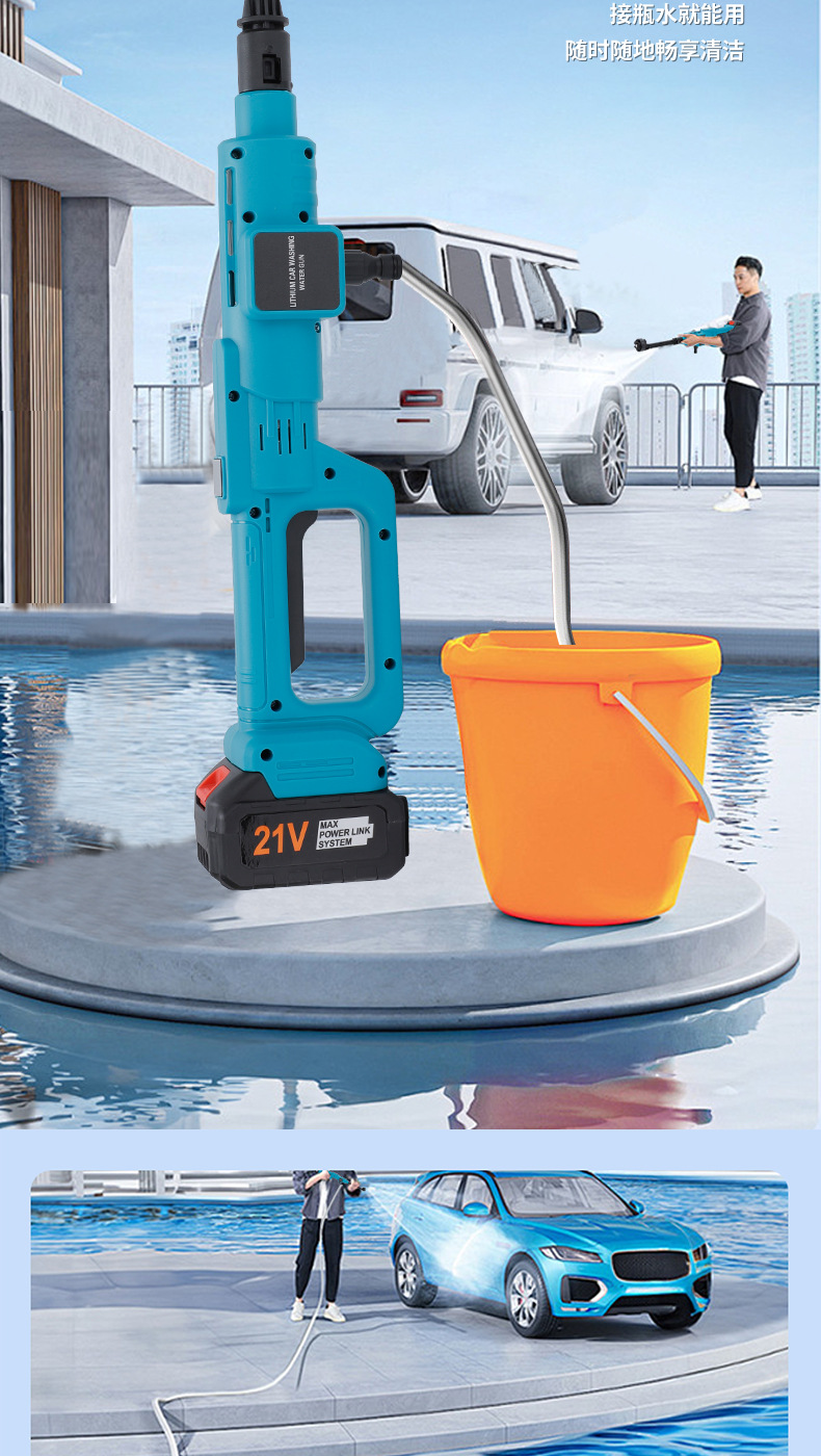 Design Cleaning Machine Car Wash Artifact High Pressure Car Wash Water Gun Wholesale Portable Car Lithium Battery Wireless Lithium Battery Car Wash Machine