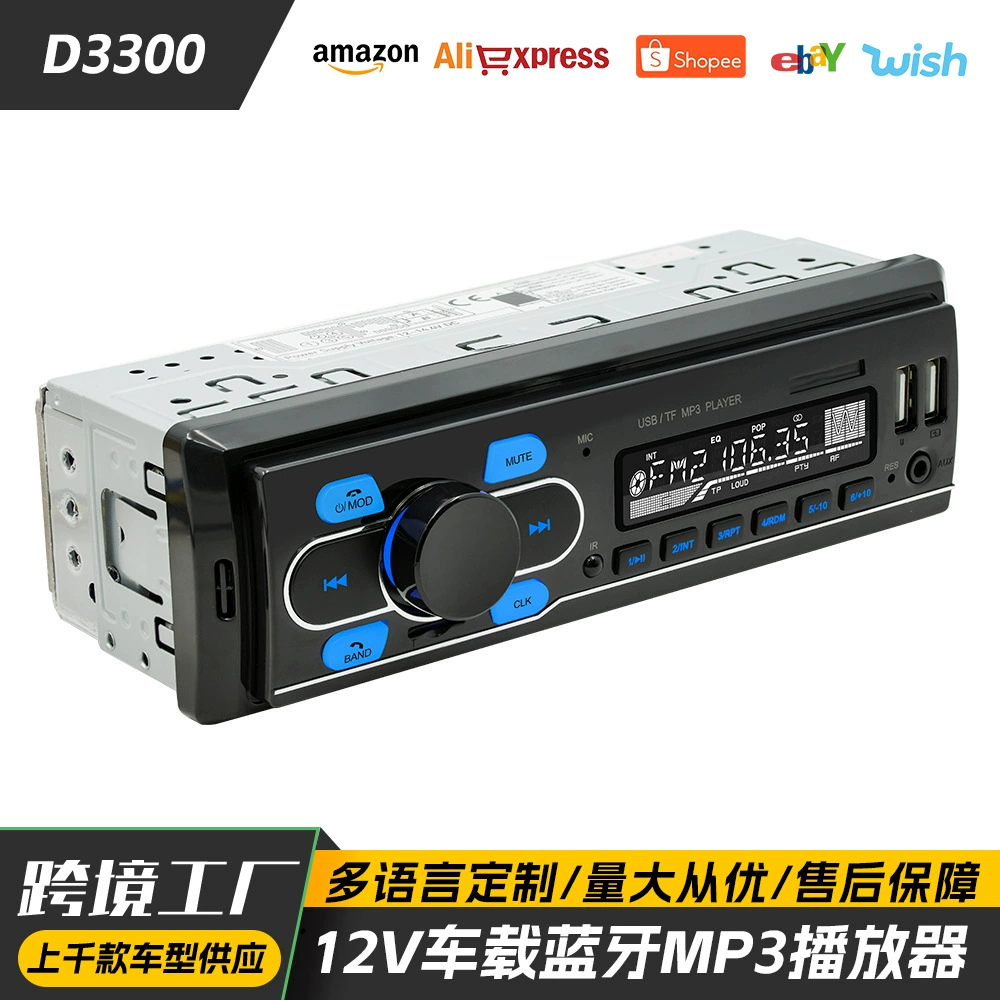 Специальное оформление автомобиля Bluetooth MP3-плеер многофункциональный без потерь качество звука USB-карта автомобильное DAB радио