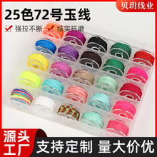 ���b25ɫ72̖�񾀽Y����ĥdiy��ɫ�����K����������������K����