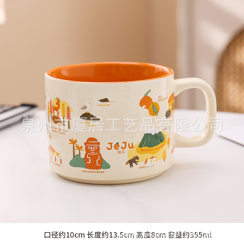 韩国城市限定款定印制图案logo星巴马克杯内彩纯色大容量陶瓷水杯|undefined