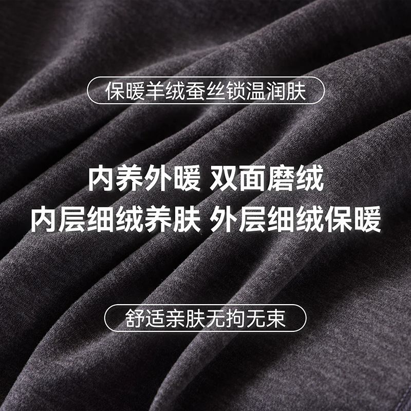 保暖背心男山羊绒蚕丝保暖内衣2025新款冬季男士无痕保暖上衣批发|undefined