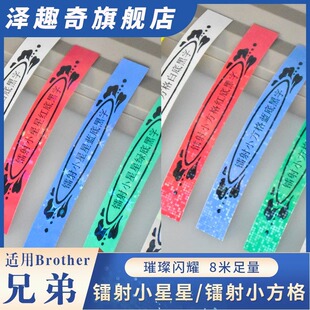 �m���ֵܘ˺��Cɫ��12mm�W���D���Ų�С����/С���K18/24�ɐۈD��