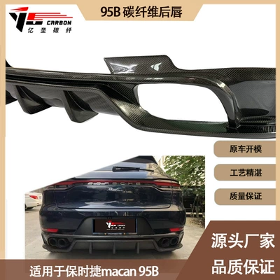 lip tail lip rear – Spoiler