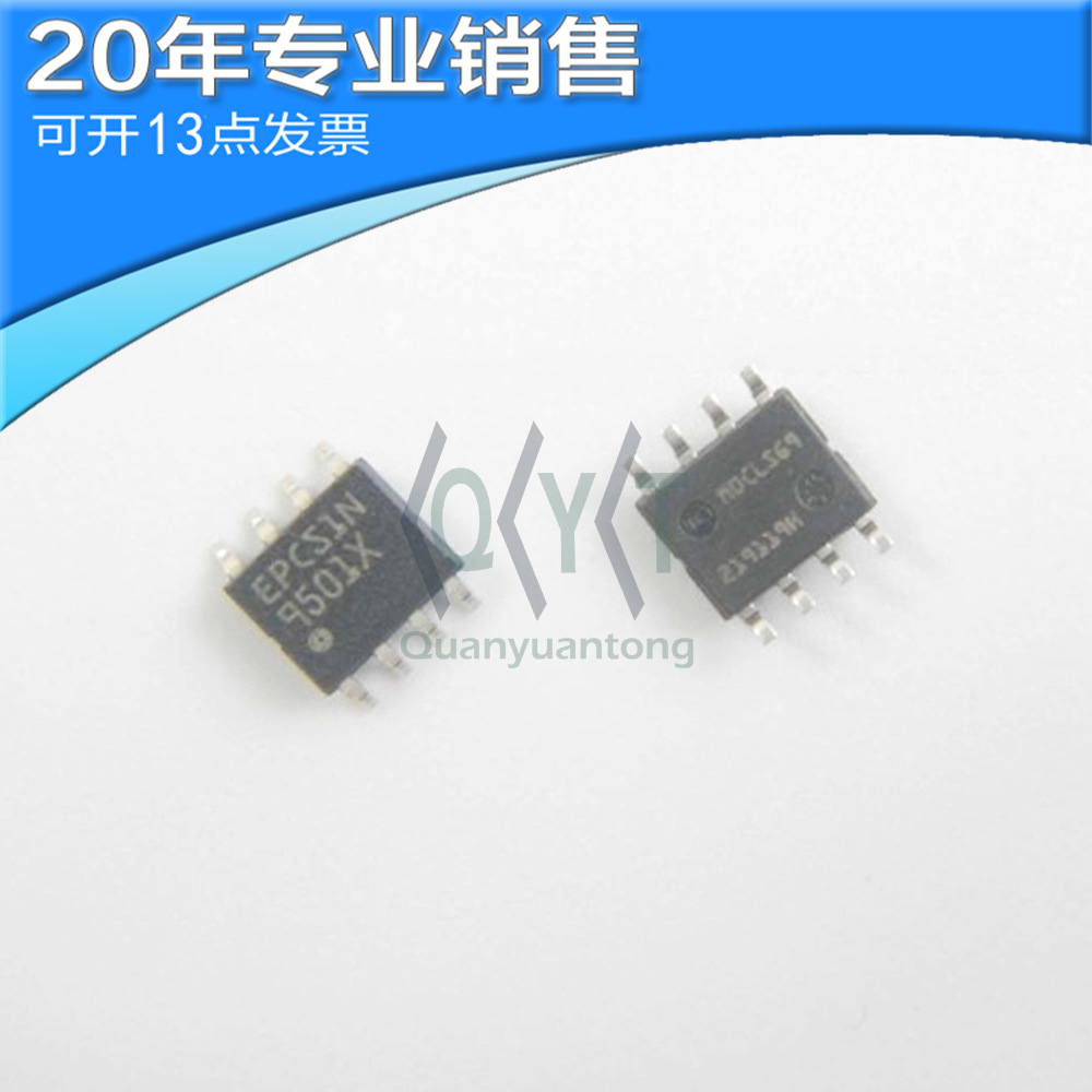 全新 EPCS1N SOP8 存储器 集成电路 贴片ic 电子元器件 BOM配单