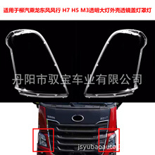 �m������������|�L�L�� H7 H5 M3͸������⚤͸�R�w���֟�