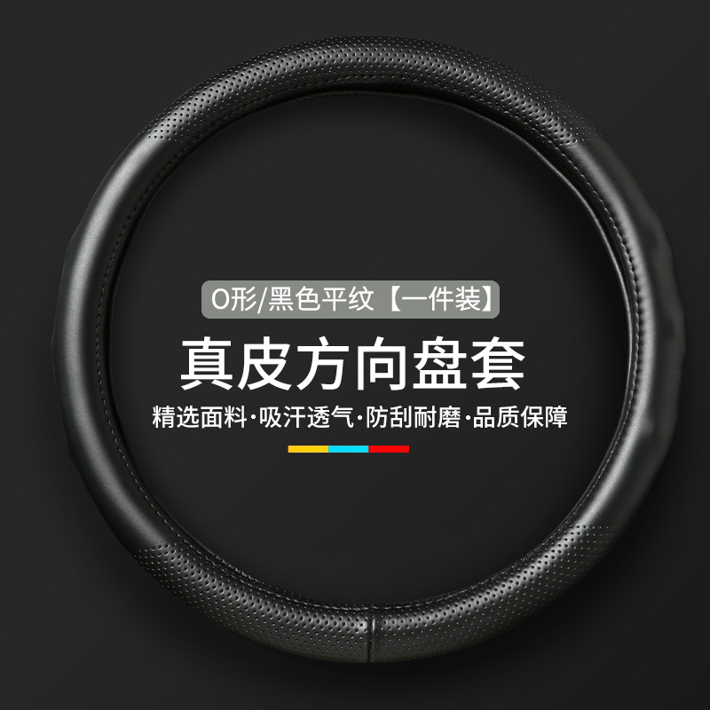 검은 평범한 직조