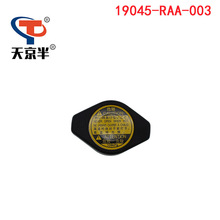 16401-31650 �m���S��܇��ˮ���w1.1 ��sɢ�����w 16401-31680