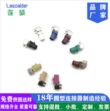 FAKRA�B����90�Ȳ�幫GPS�쾀���^FM����FAKAR�B����SMB�쾀���^