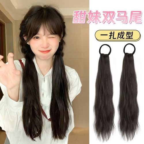 Wig ponytail women's straps can be tied into a ponytail, simulated hair twists, high and low ponytails, double ponytail wig pieces