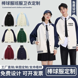 冲锋衣、裤;广告衫卫衣;广告衫T恤