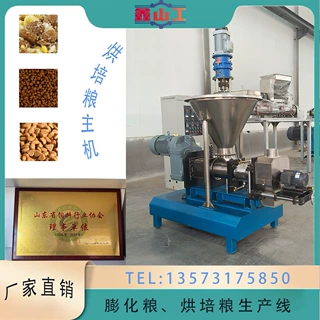 2025年新款 狗粮机械 宠物饲料膨化机 狗粮膨化机械 狗粮生产线