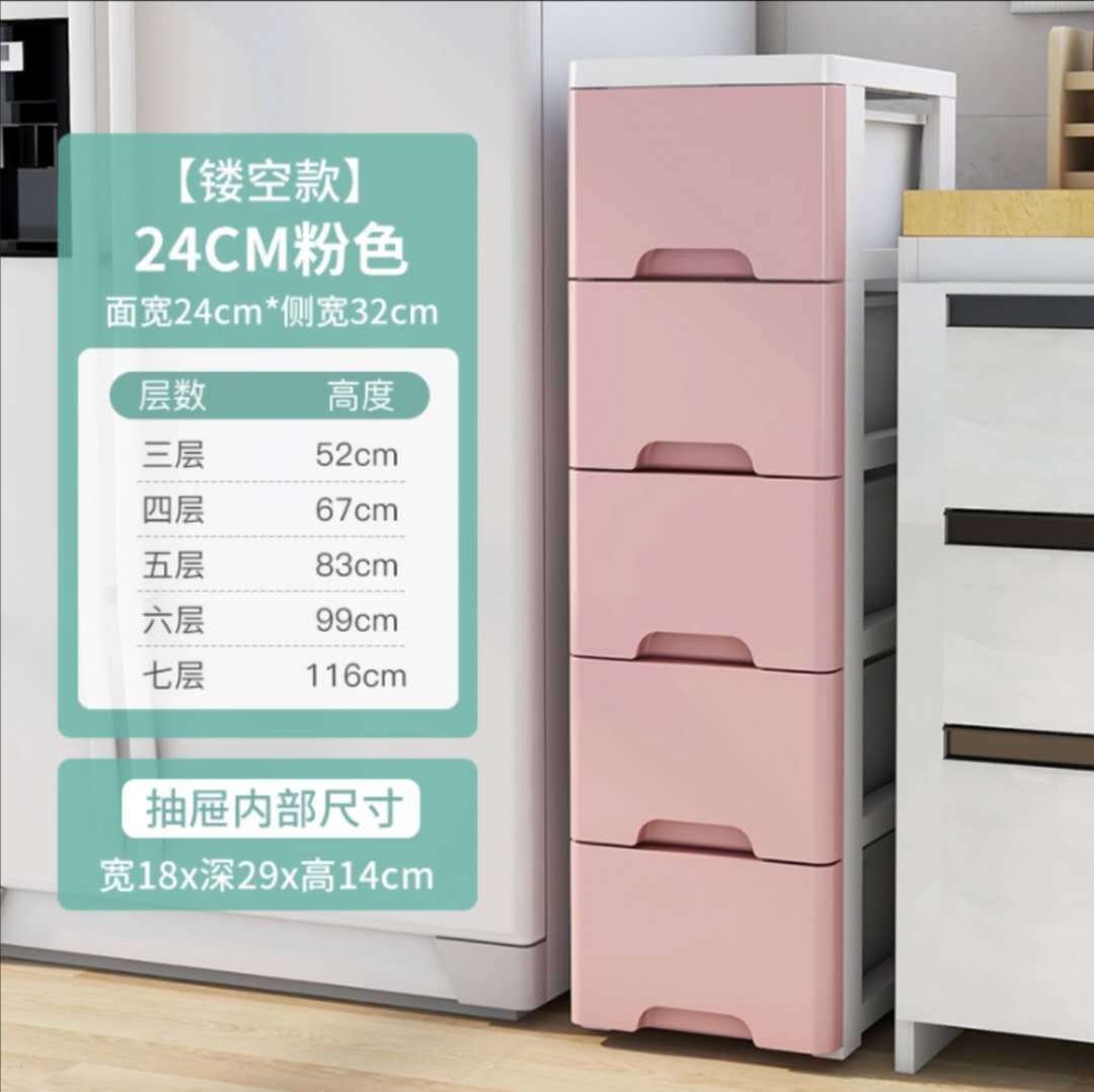 18/25幅挟み引出式収纳キャビネットキッチントイレ狭いすきまロッカータンス収纳ボックス置物