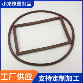 橡胶密封件橡胶圈 o型密封圈圆圈环橡胶异型橡胶制品密封圈加工