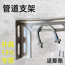 �ܵ��̶�֧�������F�м���ˮ��֧�μ���ȼ��ܵ�֧�������̶�֧��