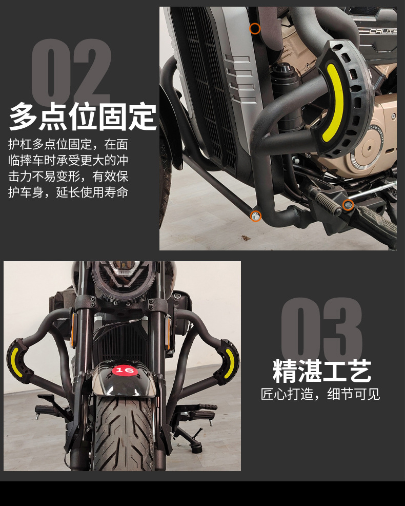 Suitable for Wuji Cu250 Bumper Folding Backrest Side Bag Tail Box Bag Reinforced Guard Bar High Rebound Modification Anti-Collision