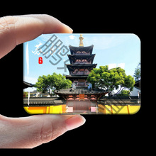 江苏苏州冰箱贴磁贴金鸡湖寒山寺周庄同里太湖拙政园纪念品礼品