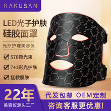 光子嫩肤面罩美容仪红蓝光8色光皮肤面膜仪家用光谱LED彩光护肤仪