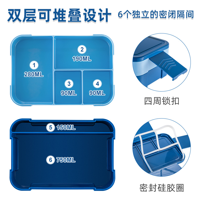 跨境亚马逊儿童学生便当盒上班族微波炉加热饭盒密封防漏餐盒